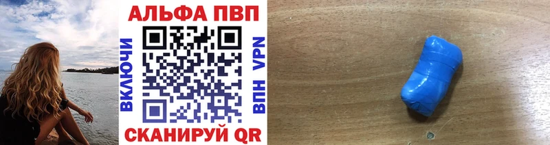 Где купить наркотики Каневская СОЛЬ Кокаин Амфетамин Меф мяу мяу Бошки Шишки ГАШИШ