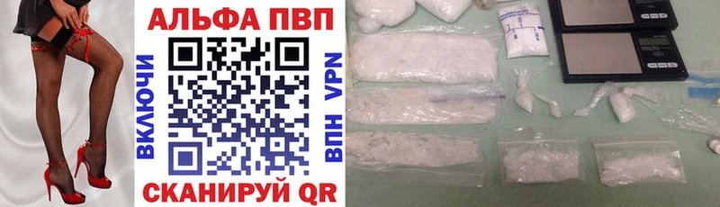 A PVP крисы CK цена Каневская