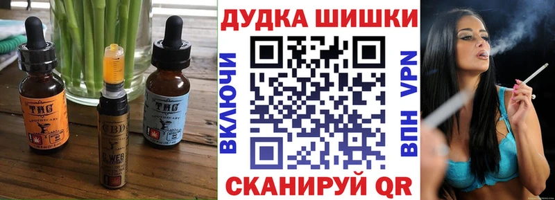 Еда ТГК конопля  купить  сайты  Каневская 