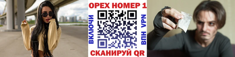 дарк нет официальный сайт  Каневская  Кокаин 97% 