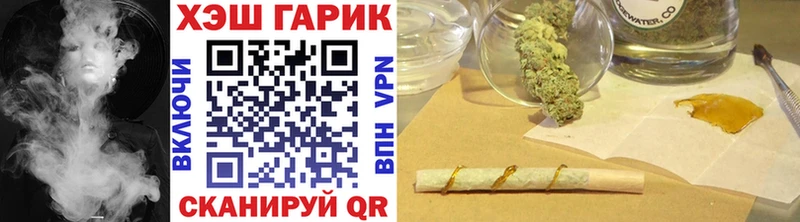 ГАШИШ 40% ТГК  Каневская 