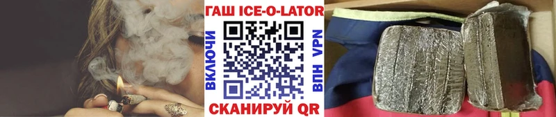 Гашиш Cannabis Каневская