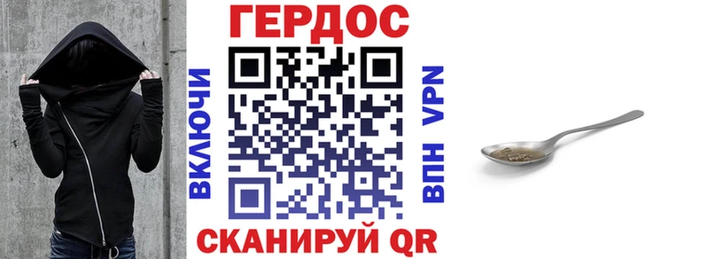 Героин Афган  KRAKEN ССЫЛКА  Каневская 