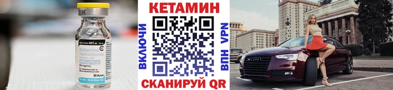 ссылка на мегу Каневская КЕТАМИН VHQ