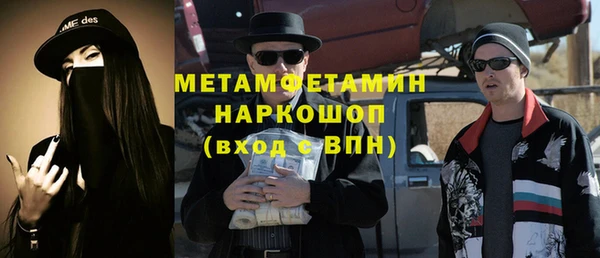 jwh Волоколамск