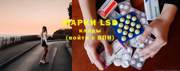 каннабис Волосово