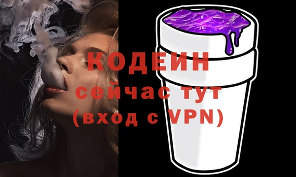 каннабис Волосово