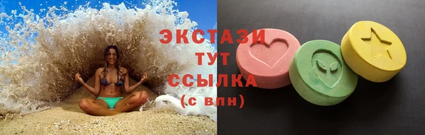 каннабис Волосово