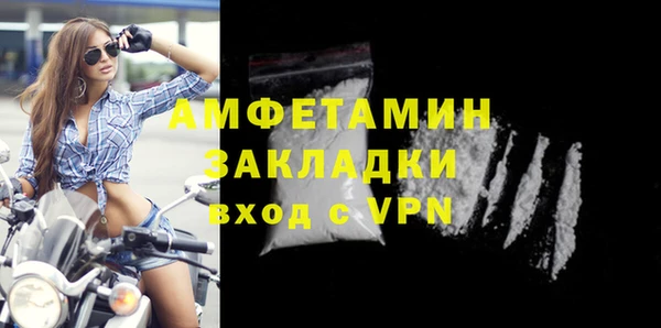 каннабис Волосово