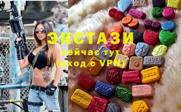 каннабис Волосово