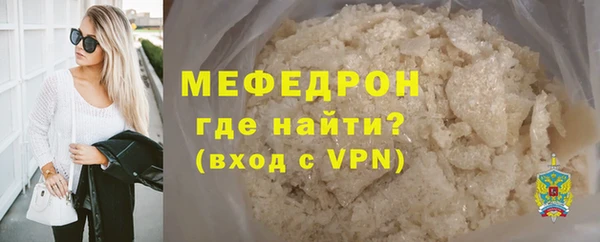 jwh Волоколамск