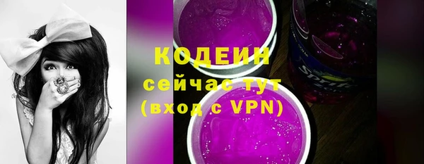 каннабис Волосово