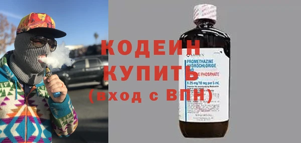 jwh Волоколамск