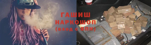 каннабис Волосово