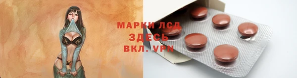 jwh Волоколамск
