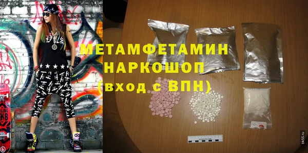 прущие грибы Володарск