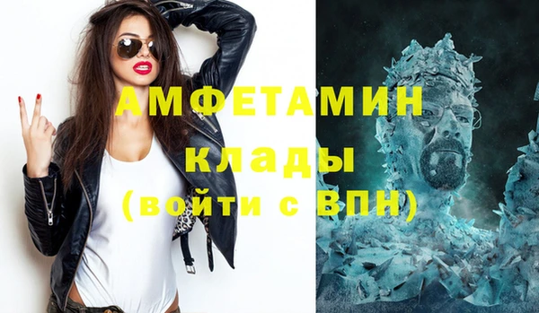 каннабис Волосово