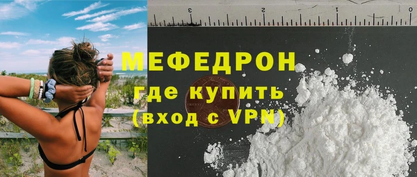 jwh Волоколамск