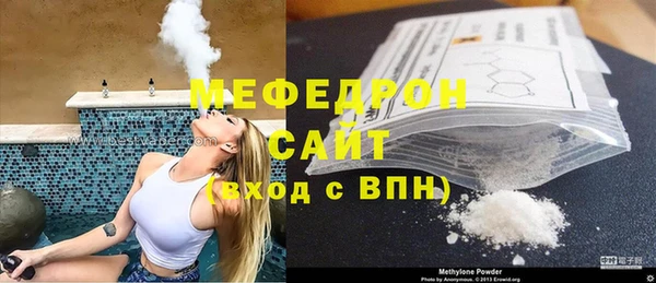 каннабис Волосово