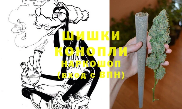каннабис Волосово
