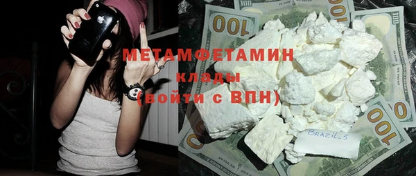 каннабис Волосово