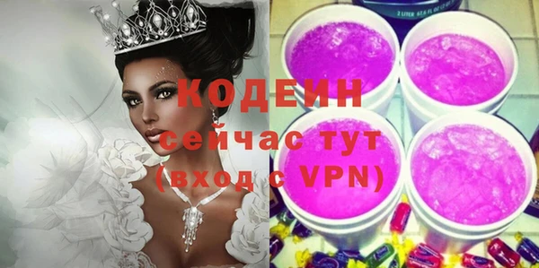 прущие грибы Володарск
