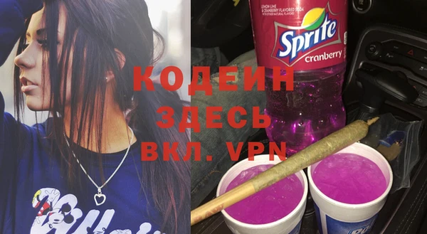 прущие грибы Володарск