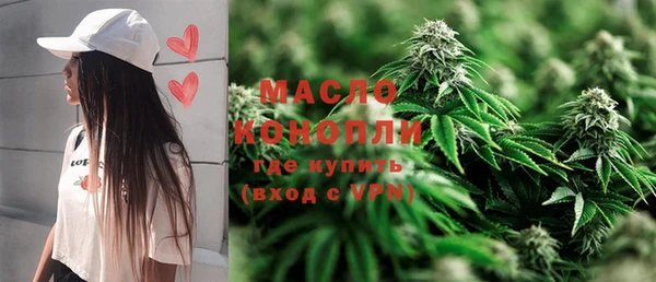 каннабис Волосово