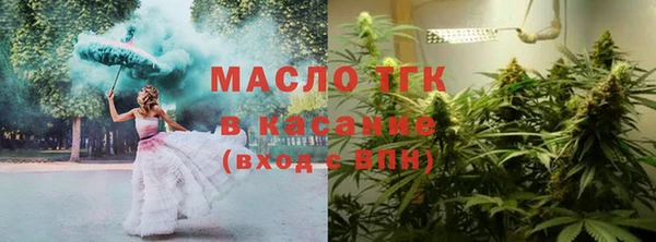 прущие грибы Володарск
