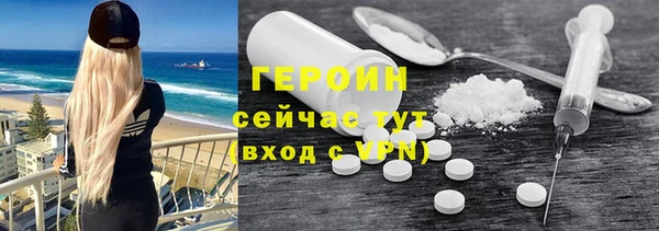 прущие грибы Володарск