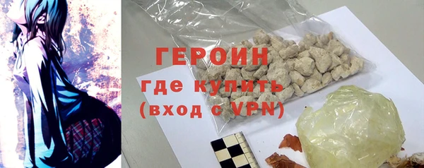 каннабис Волосово