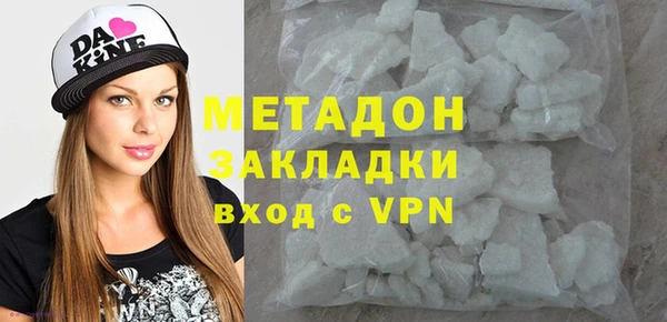 каннабис Волосово