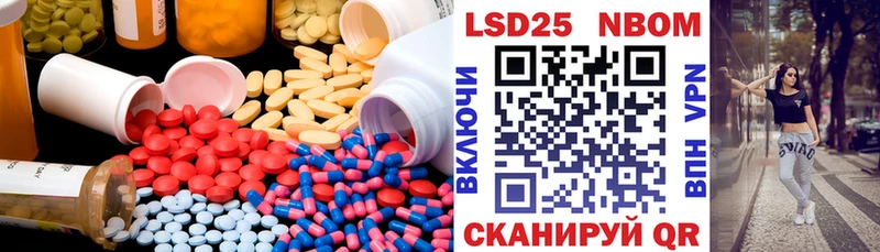 LSD-25 экстази кислота  закладка  Каневская 