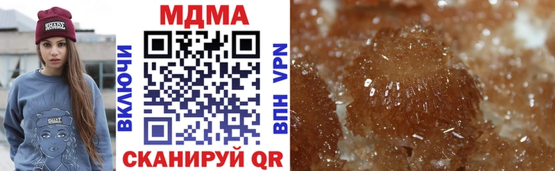 даркнет Telegram  Каневская  МДМА crystal 