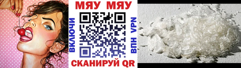 ссылка на мегу маркетплейс  Каневская  Мефедрон VHQ  цена наркотик 