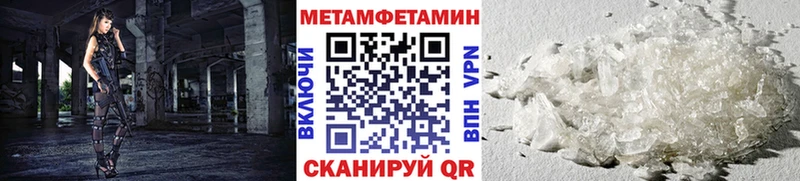 купить   omg как зайти  Метамфетамин мет  Каневская 