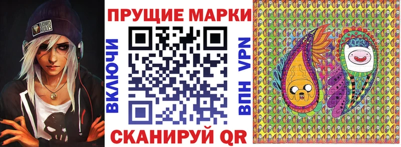 Марки NBOMe 1,8мг  где найти наркотики  Каневская 