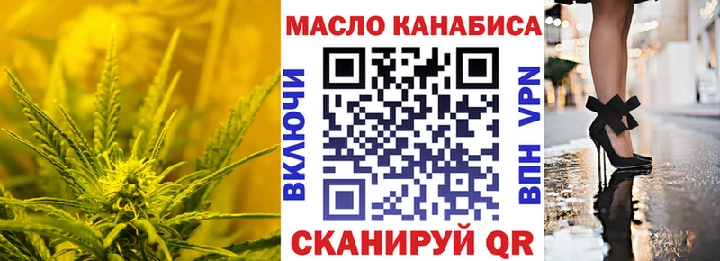 ТГК Wax  Каневская 